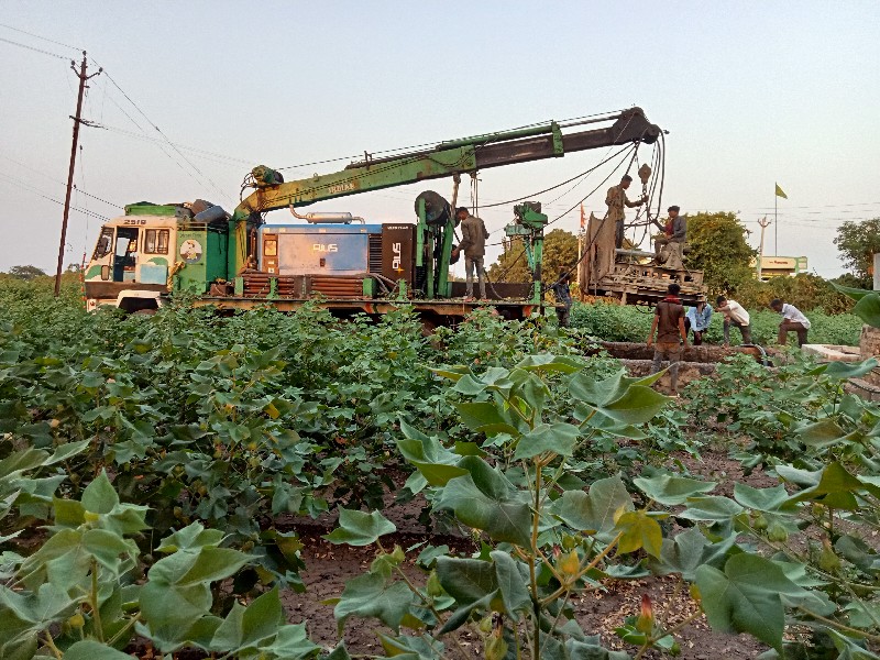 કુવા માં આડા બો...