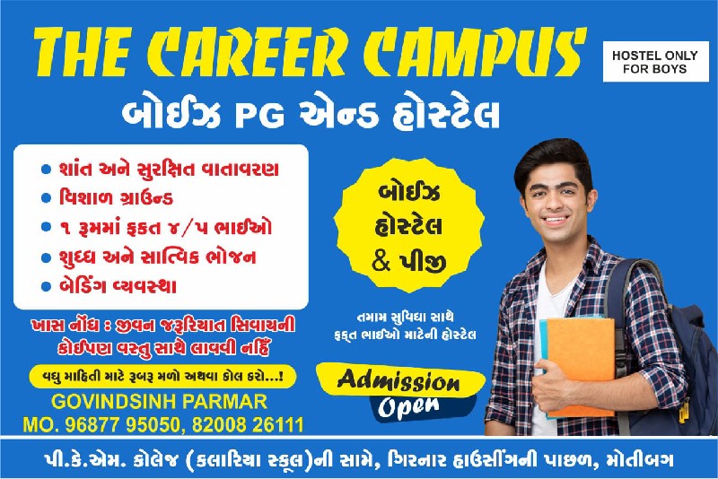 The Career Camp...