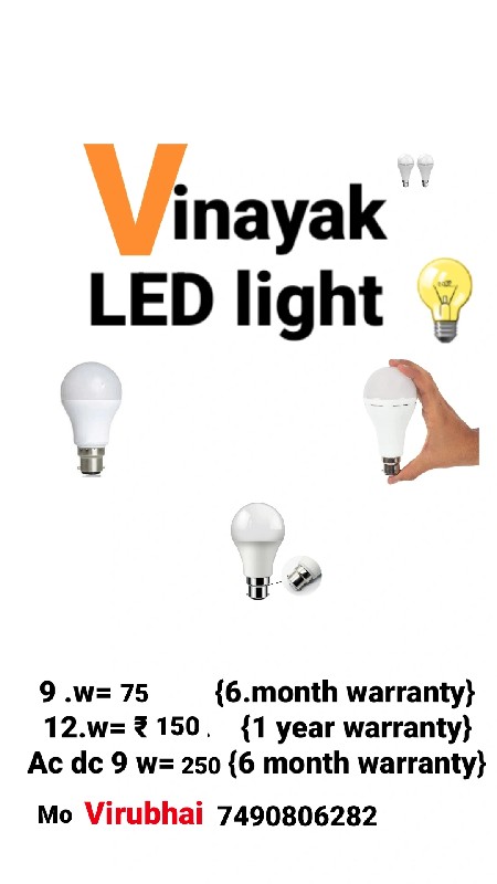 vinayak LED lig...