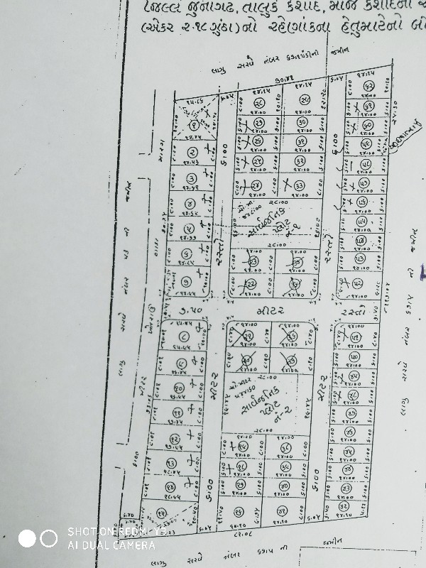 વેચવાનું છે