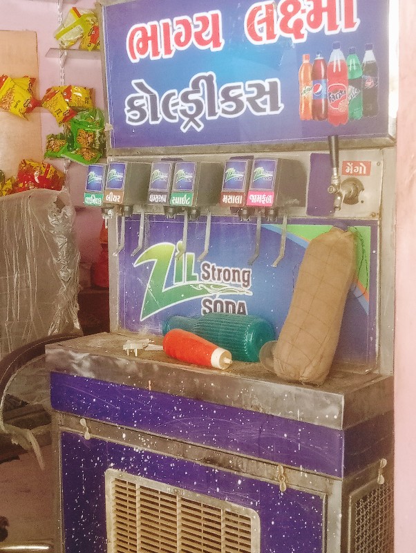 સોડા નું મશીન