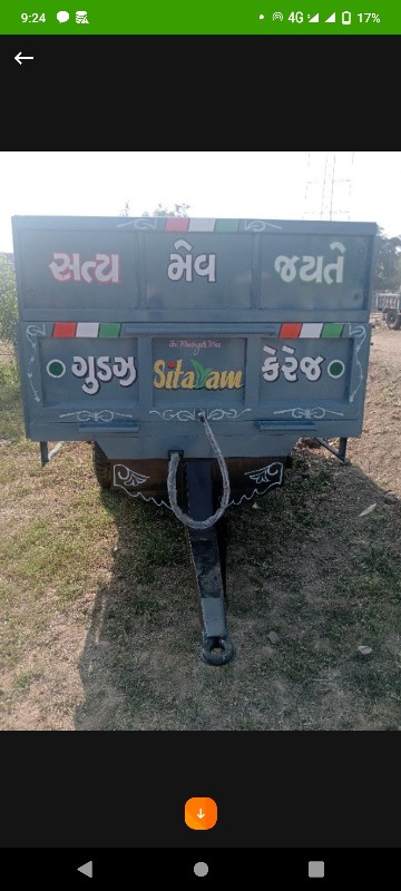 ટેલર વેચવાનું છ...