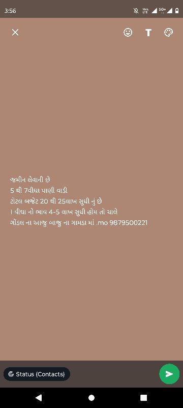 જૈમીન લેવાની છે