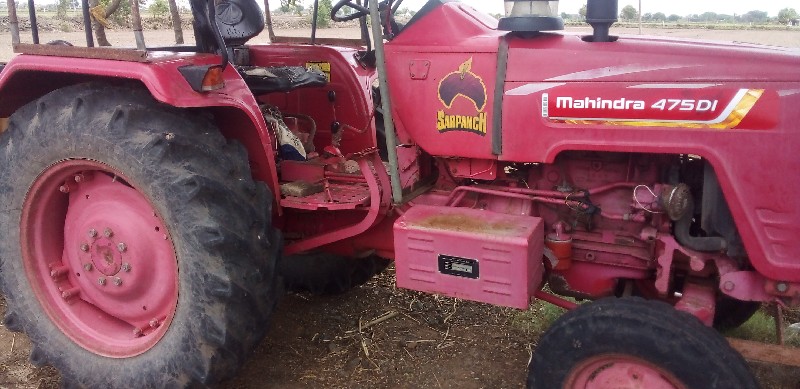 mahindra sarpan...