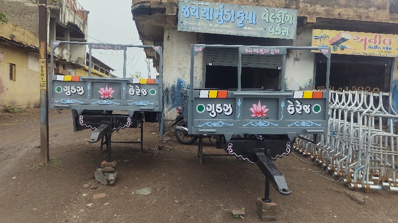 જય ચામૂનડા કુરપ...