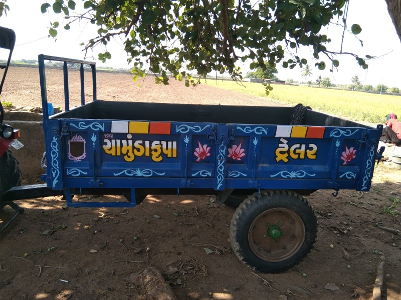 ટ્રોલી વેચવાની...