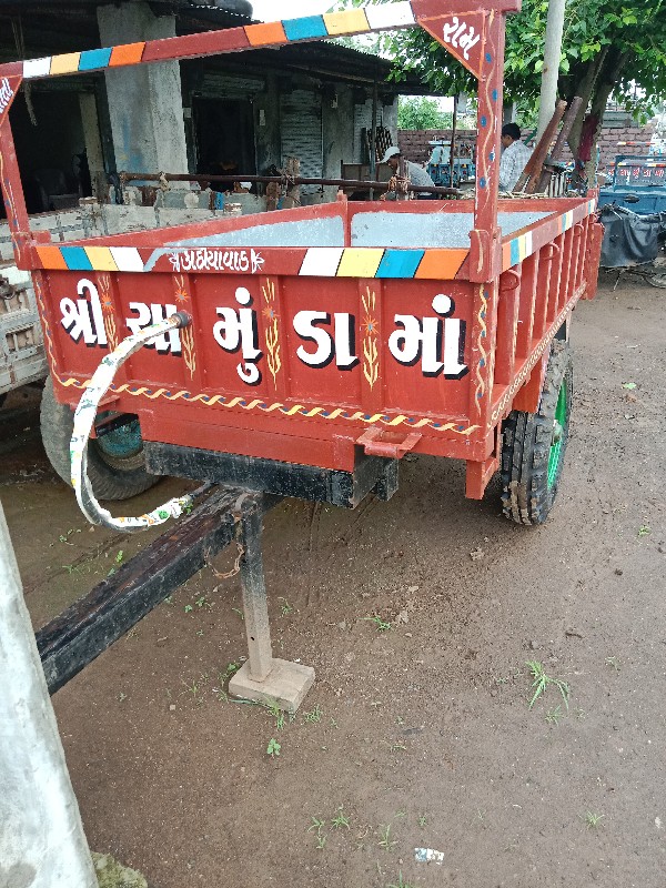 સનેડાનીલારીતેમજ...