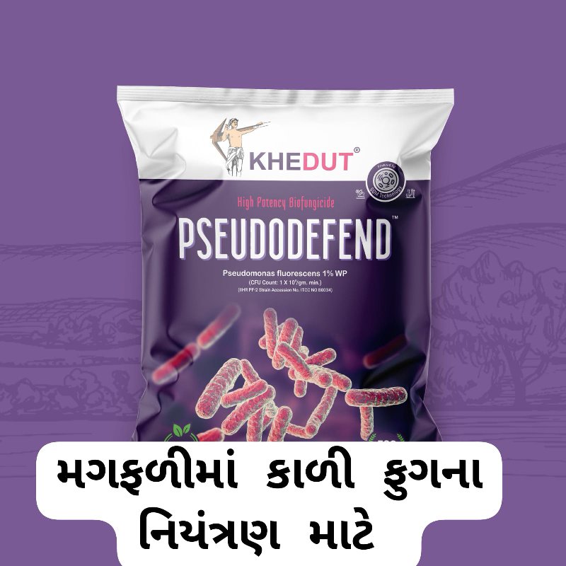 ટ્રાયકોડરમાં, સ...