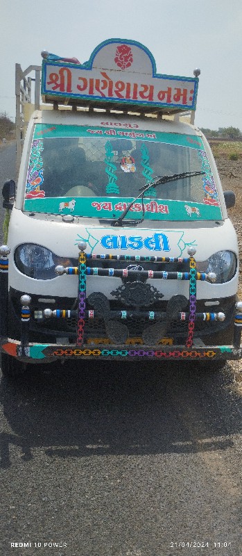 વિમો પુરો