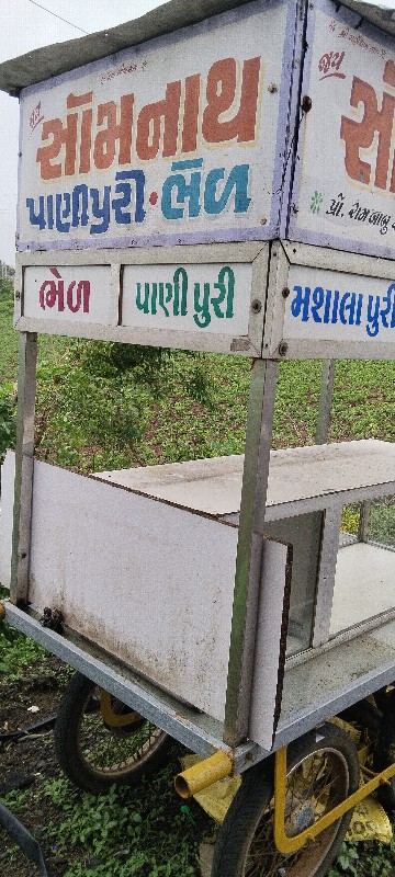 આ પાણી પુરીની ર...