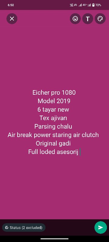 eicher pro 1080