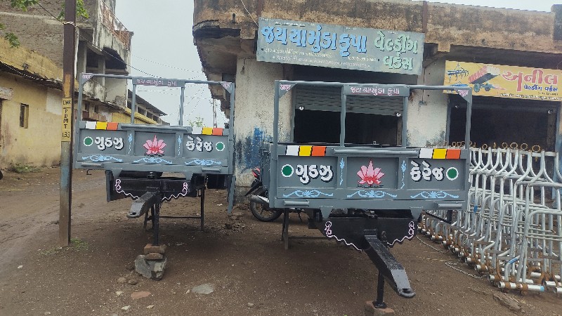 જય ચામૂનડા કુરપ...