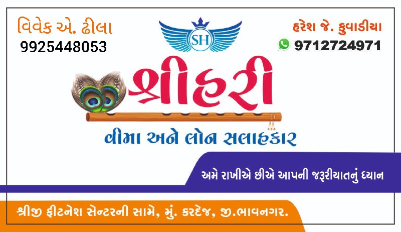 દરેક પ્રકારના વ...