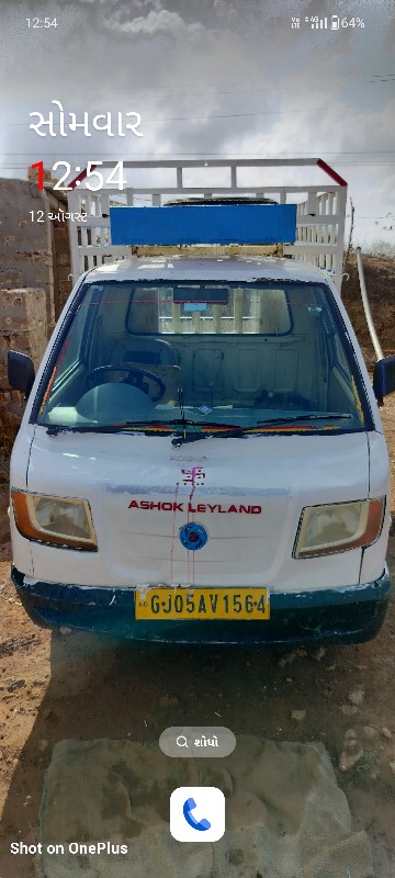 Ashok leyland