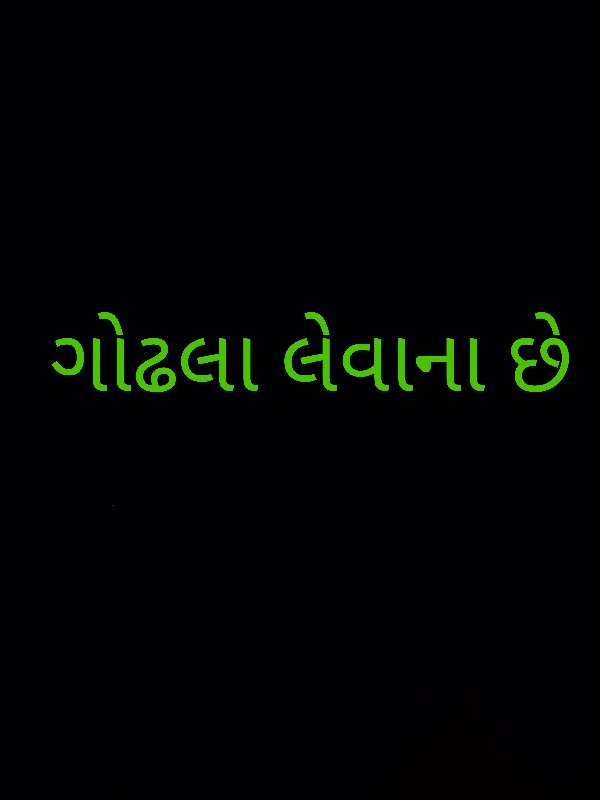 પરદેશી વધીયારા...