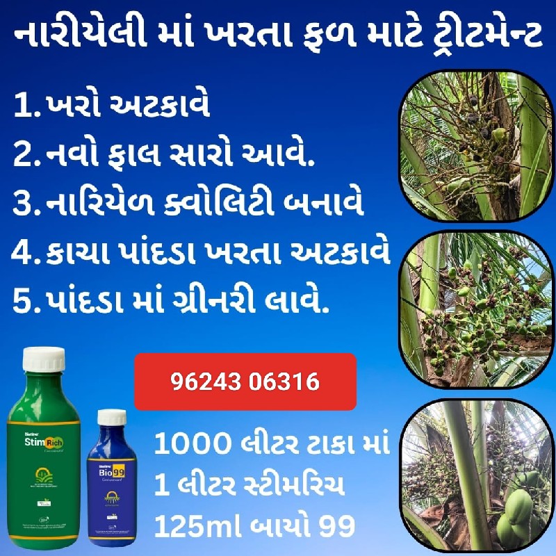 દવા