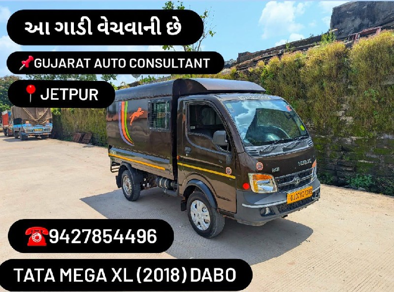 GUJARAT AUTO CO...