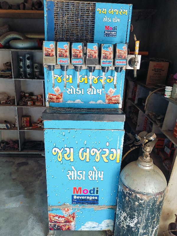 જય બજરંગ સોડા શ...