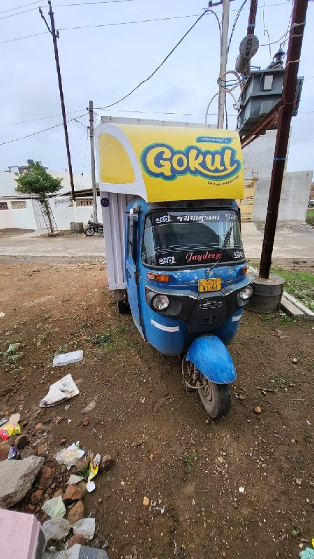 Bajaj maxima