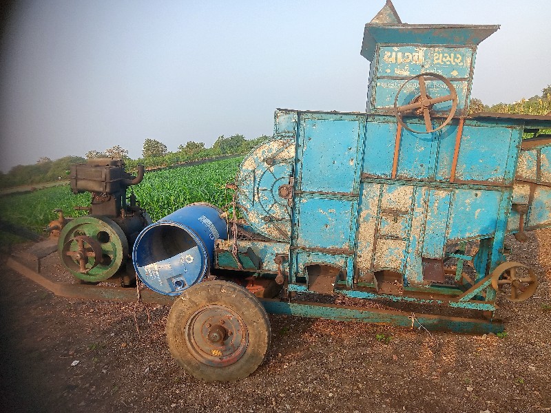 ઉપનર વેસવાનુ છે