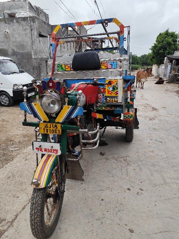 રીક્ષા વેચવાની...