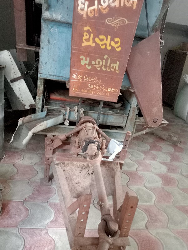 ઘનશ્યામ કંપનીનુ...