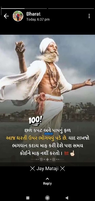 પાડી ૨વરસનીપાડૉ...