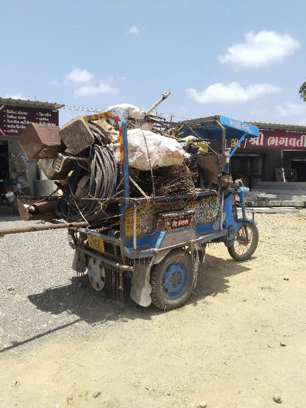 ભંગાર