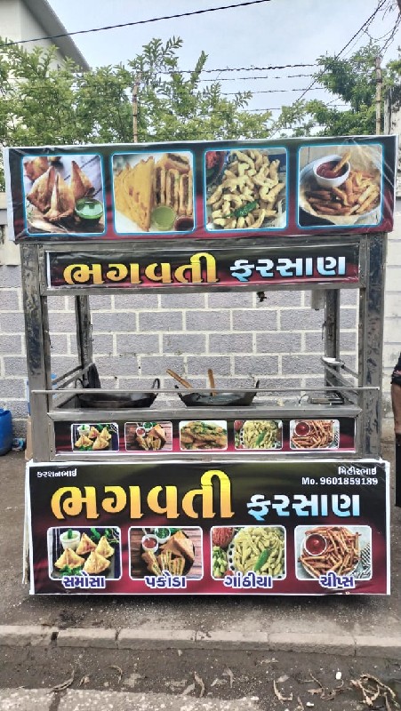 લારી વેચવા ની સ...