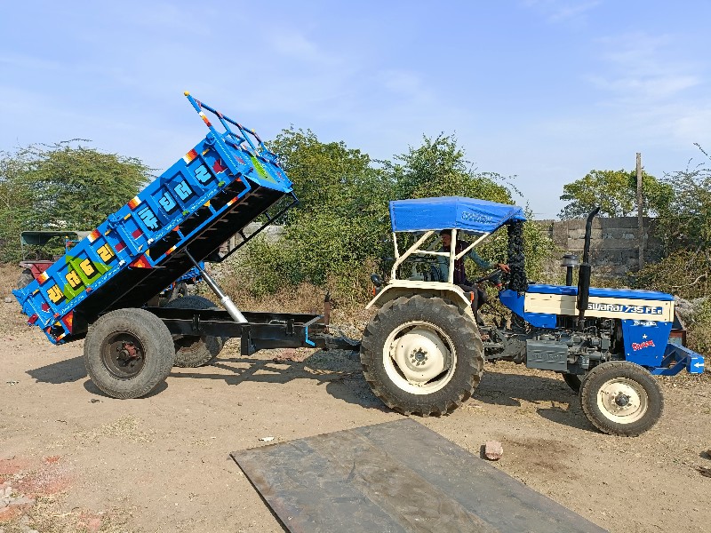 અજન્ટા ટ્રેઇલર...