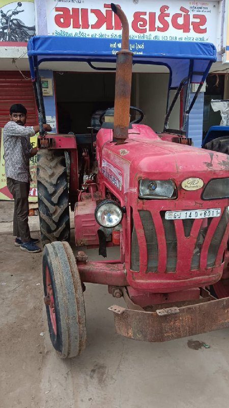 Mahindra 265 DI...