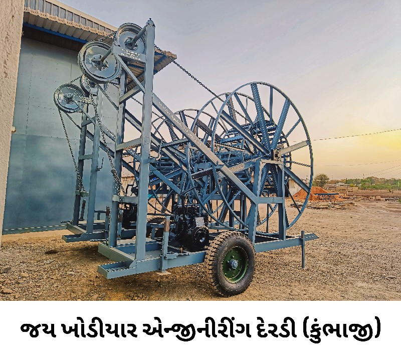 મોટર કાઢવાની ઘો...