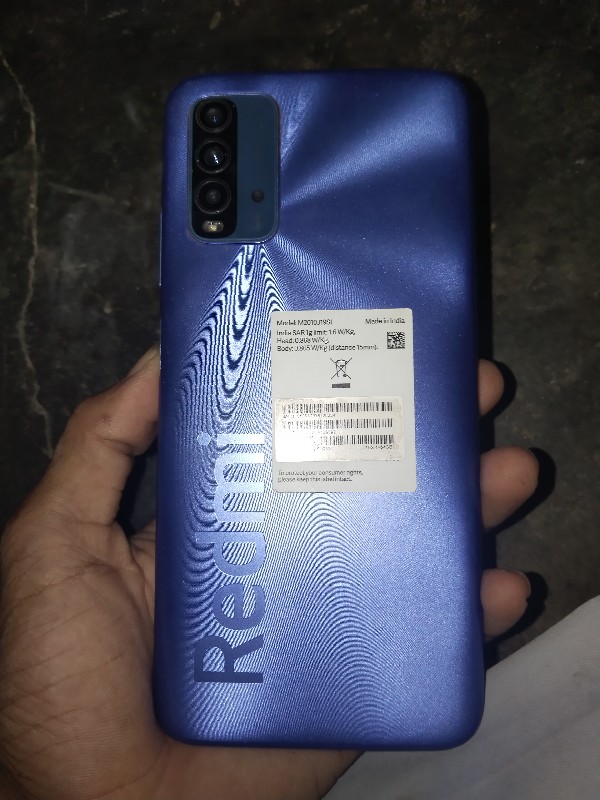 redmi 9 પાવર