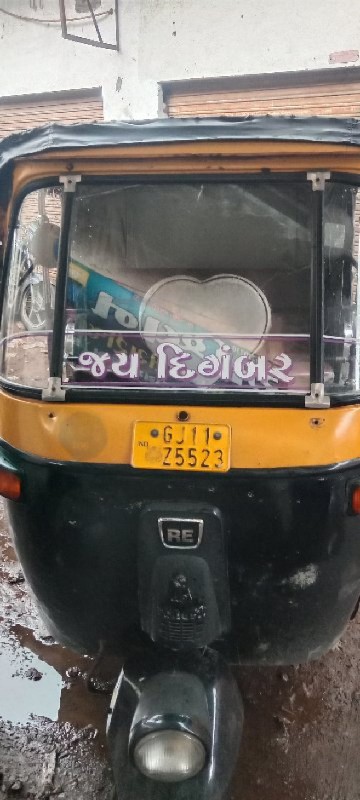 auto riksha rea...