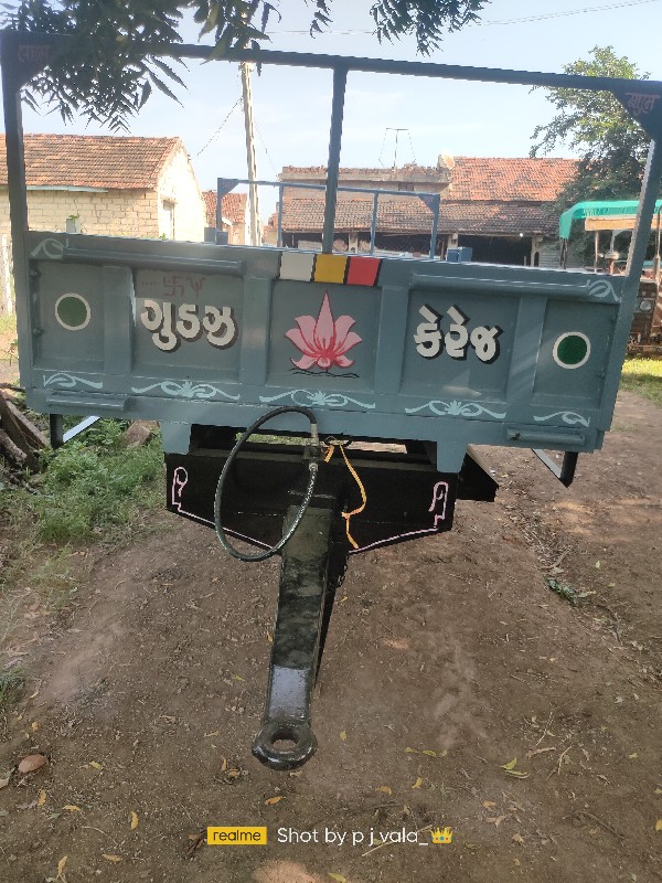 ટ્રેલર