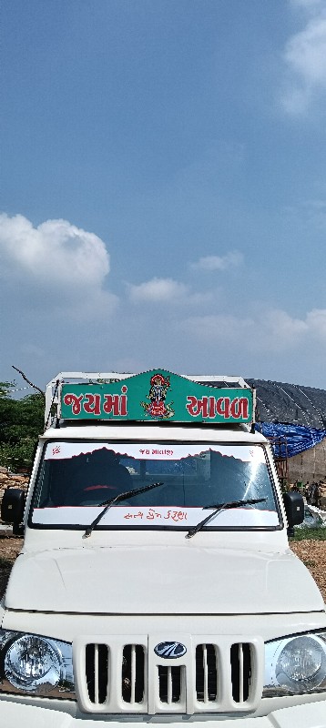 બોલેરો વેસવાની...