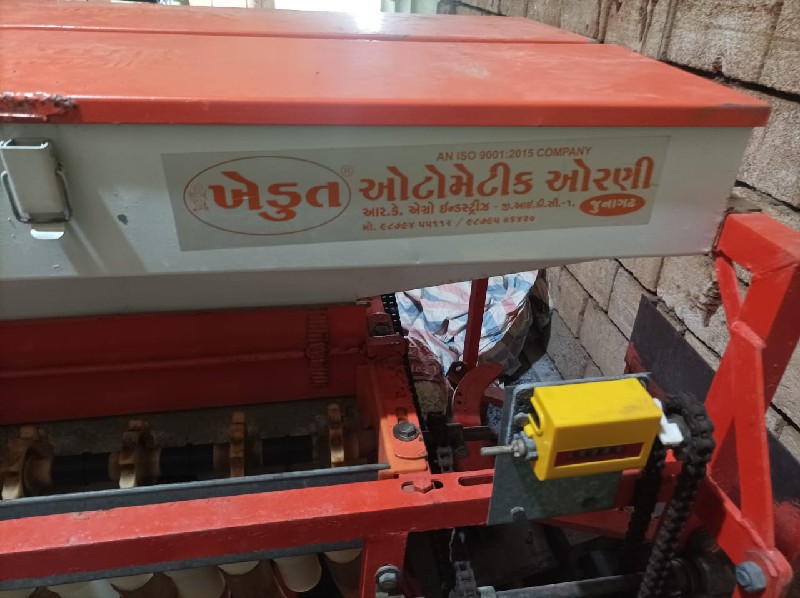 ઓરણી ખેડૂત ની સ...