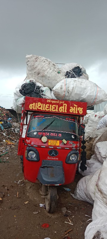 વેચવાનુ છે