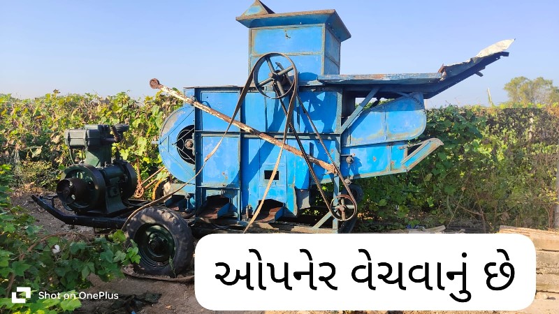 વેચવાનું વેચવાન...