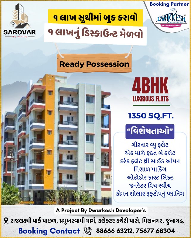 4BHK flat