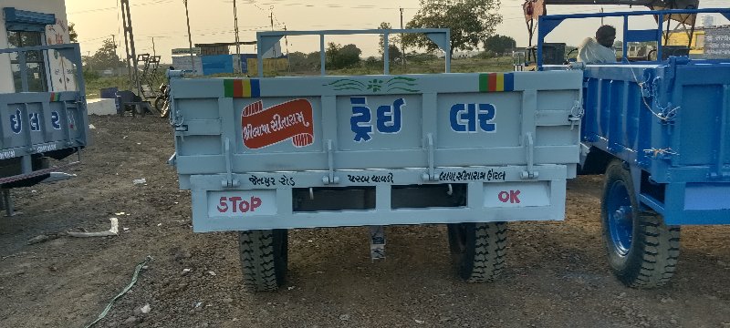 નવી ટ્રોલી માટે...