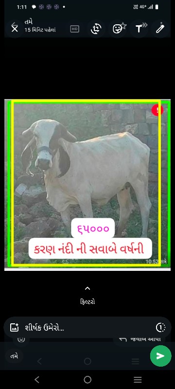 સારી બ્લડ લાઈનન...