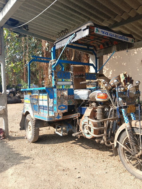 રિક્ષા વેચવાનિ...