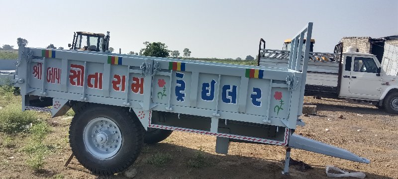 નવી ટ્રોલી માટે...