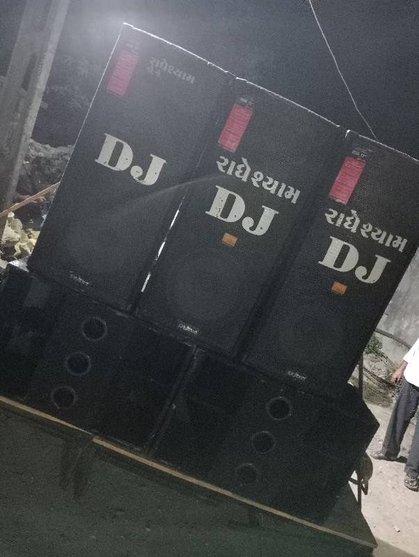 dj