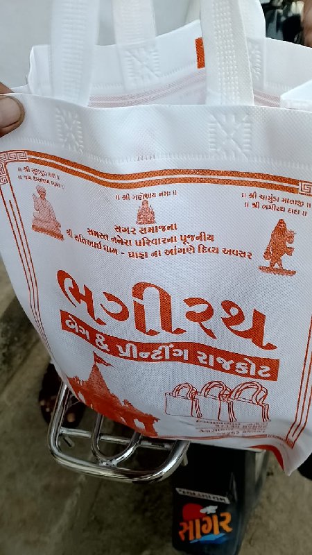 જાહેરાત માટેની...