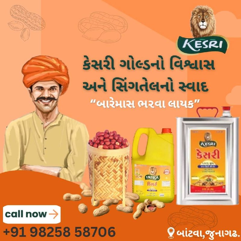 ડબલ ફિલ્ટર ૧૦૦%...