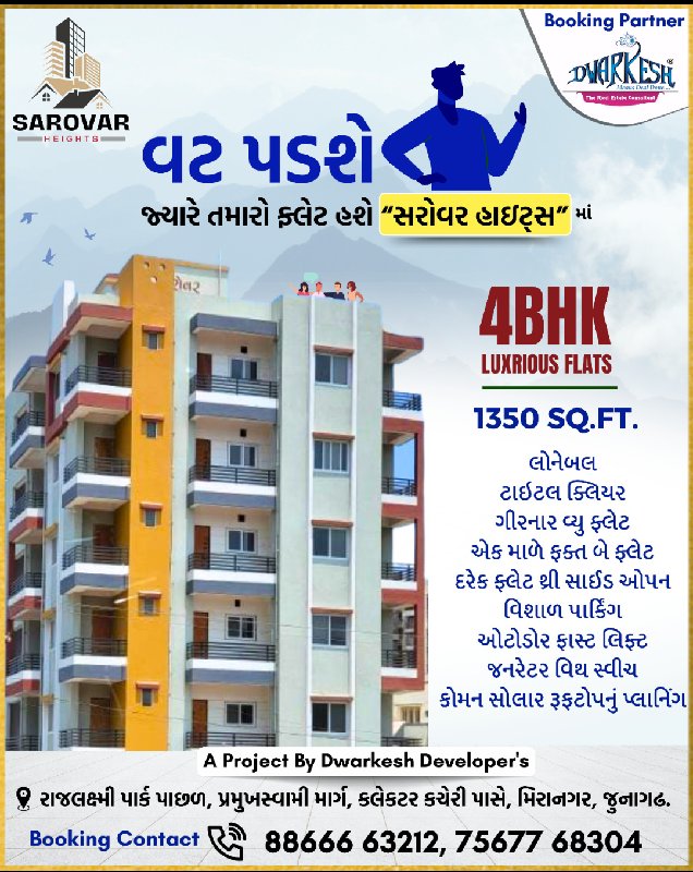 4BHK flat