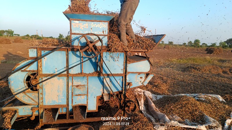 હલર વેચવાનુ છે