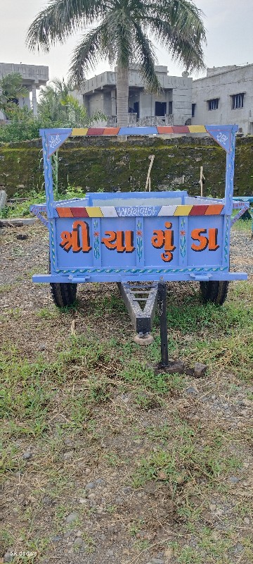 સનેડા ની ટ્રોલી...